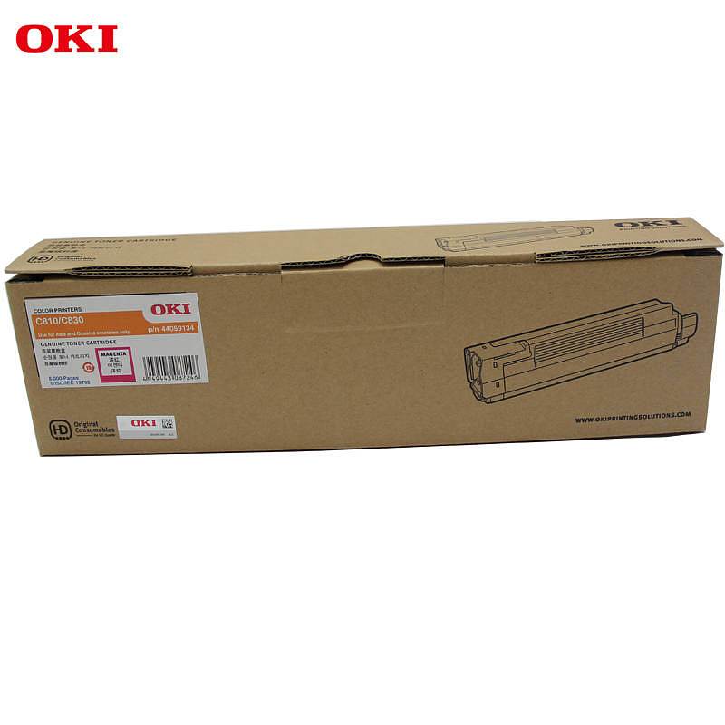 OKI/C810/C830原装墨粉(红)(盒)