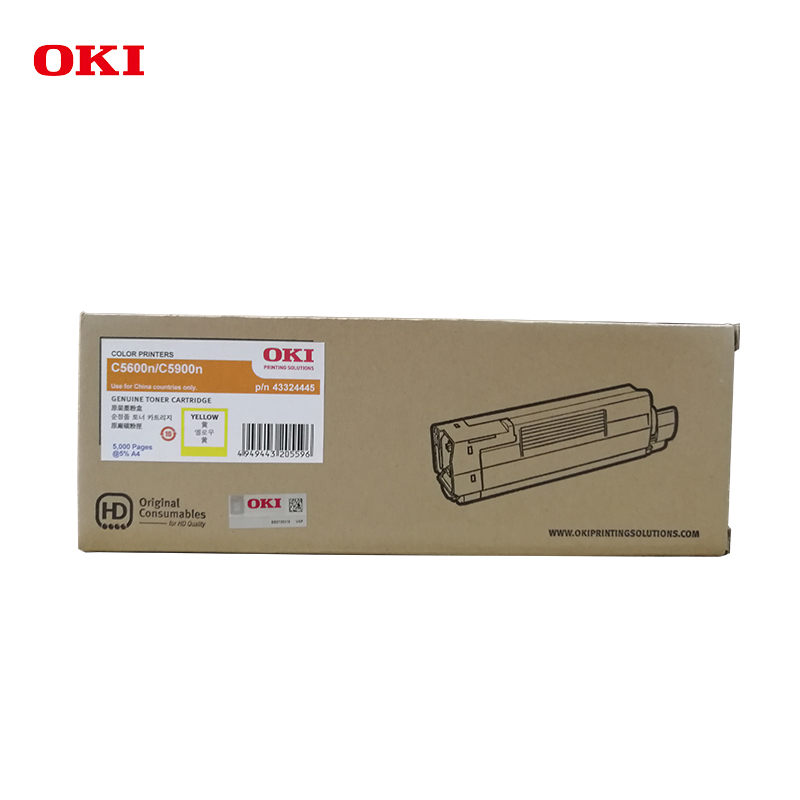 oki/C5600/5900(大容量)原装墨粉红(盒)（适用于C5600N/C5900N）
