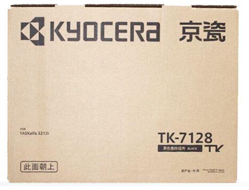 京瓷 TK-7128 原装墨粉盒（支）（适用京瓷3212i）