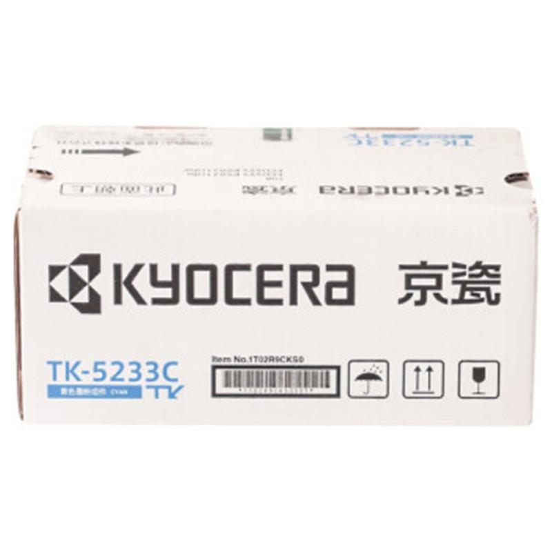 京瓷（KYOCERA）TK-5233墨粉盒青色（适用于京瓷P5021cdn/P5021cdw） （支）