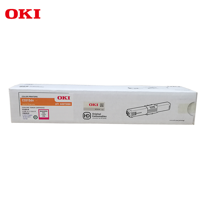 OKIC331SDN原装打印机洋红色仓粉盒2000页44973590(件)