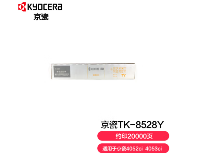 京瓷（KYOCERA）TK-8528Y 黄色原装碳粉粉盒（支）