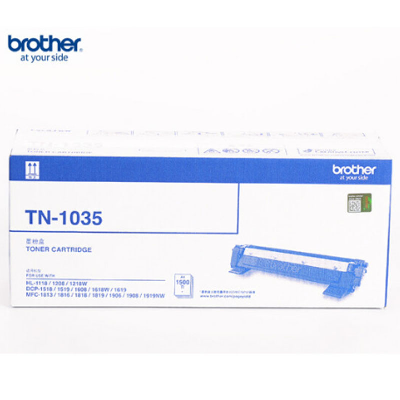 兄弟（brother）TN-1035 黑色墨粉盒（HL-1218W/DCP-1618W/MFC-1819/MFC-1816/MFC-1919NW/HL-1118）（个）