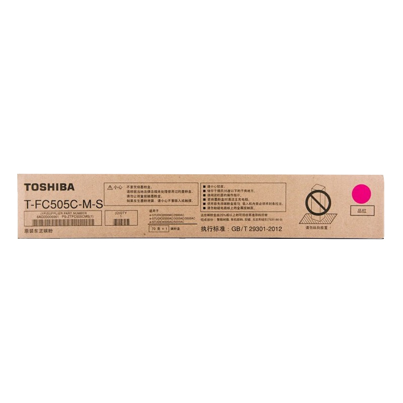 东芝（TOSHIBA）T-FC505C-M-S原装粉盒适用于e-STUDIO2000AC/2500AC/2505AC/3005AC（单位：个）红色 FT610