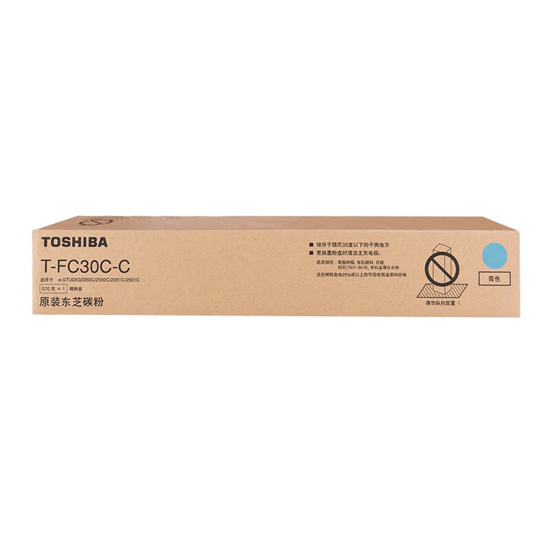 东芝（TOSHIBA）T-FC30C-C原装粉盒适用于e2051c/2551c/2050c/2550c（单位：个）蓝色 FT621