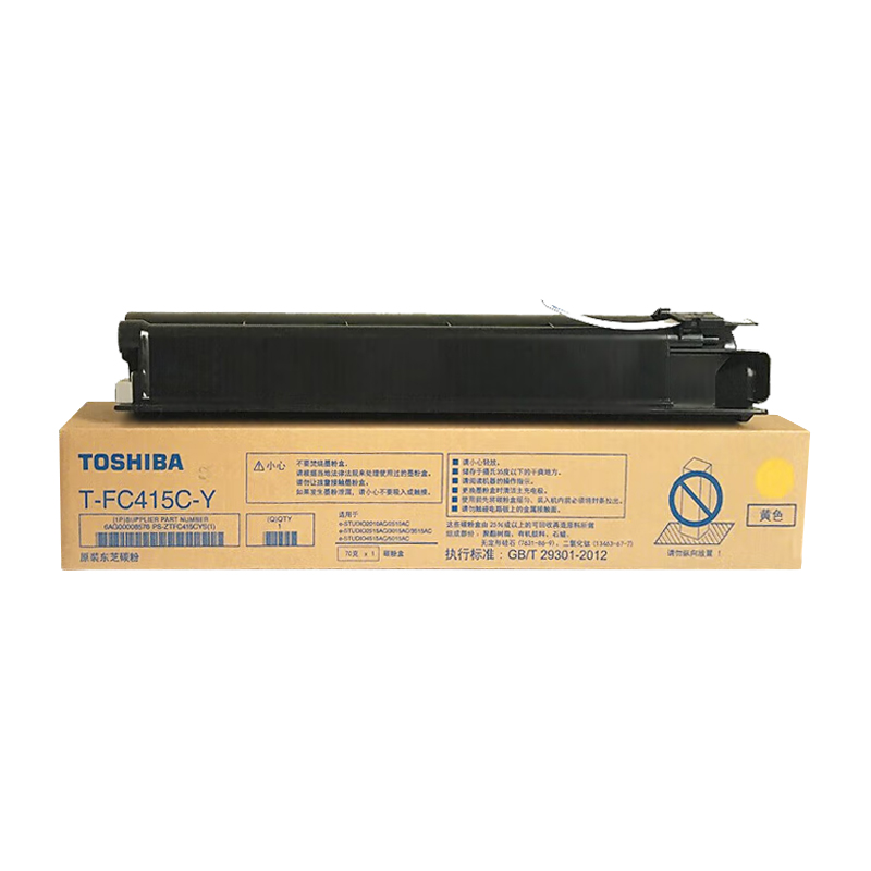 东芝（TOSHIBA）T-FC415C-Y原装粉盒适用于e-STUDIO2010AC/2510AC/2515AC/3015AC（单位：个）黄色 FT608
