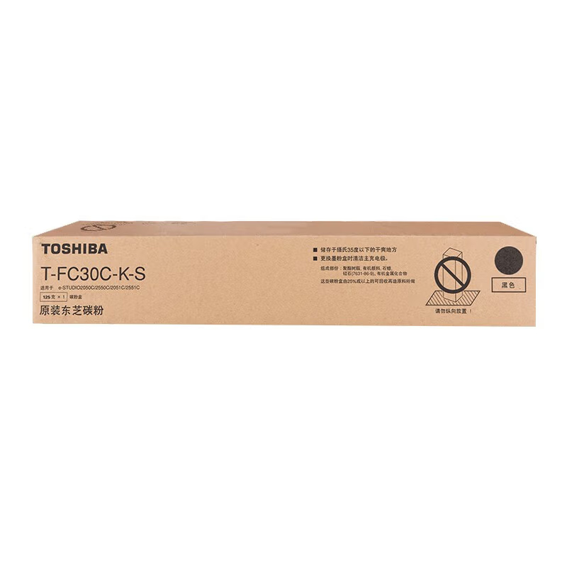 东芝（TOSHIBA）T-FC30C-K-S原装粉盒适用于e2051c/2551c/2050c/2550c（单位：个）黑色 FT616
