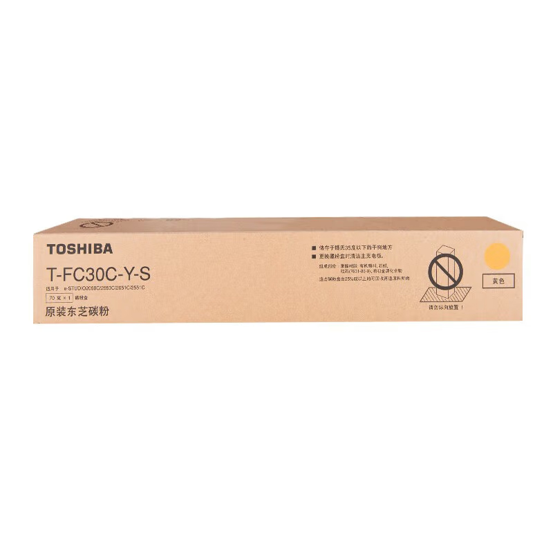 东芝（TOSHIBA）T-FC30C-Y-S原装粉盒适用于e2051c/2551c/2050c/2550c（单位：个）黄色 FT619