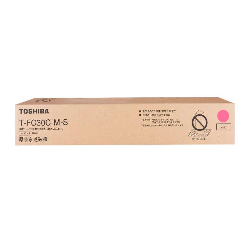 东芝（TOSHIBA）T-FC30C-M-S原装粉盒适用于e2051c/2551c/2050c/2550c（单位：个）红色 FT618