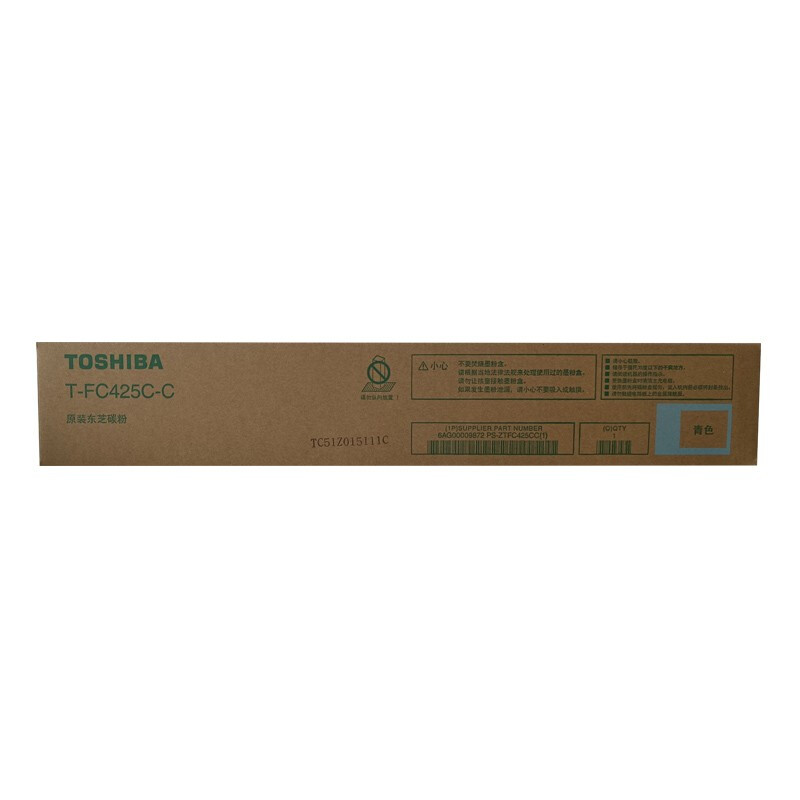 东芝（TOSHIBA）T-FC425CC原装碳粉 大容量青色（单位：支）