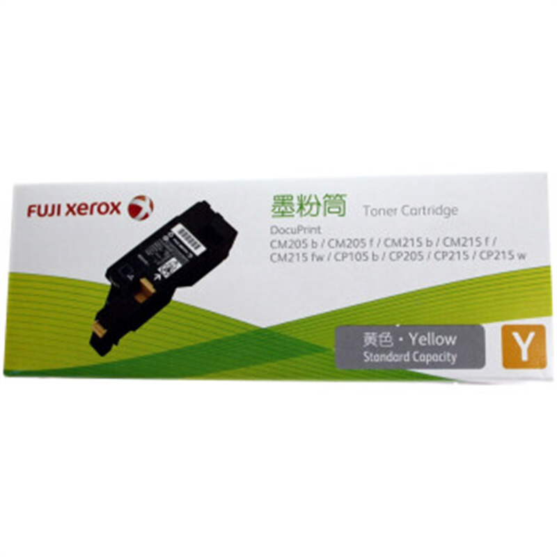 富士胶片（FUJI FILM）CT202136 原装黄色墨粉筒 标准容量（适用CP105b/205b/215,CM215fw/205系列机型）（支）