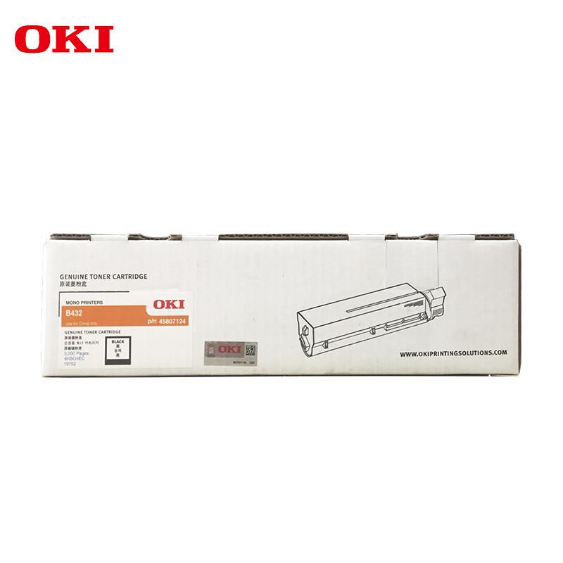 OKI B432DN 原装激光打印机黑色墨粉粉盒原厂耗材3000页货号45807124（个）
