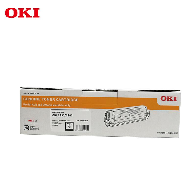 OKI C833dn 原装激光LED激光打印机黑色墨粉盒原厂原装耗材10000页货号：46443108（个）