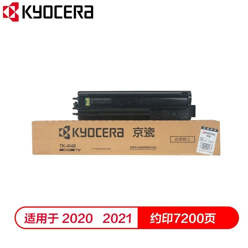 京瓷（KYOCERA）2021  TK-4148原装粉盒 黑色 (单位：盒)