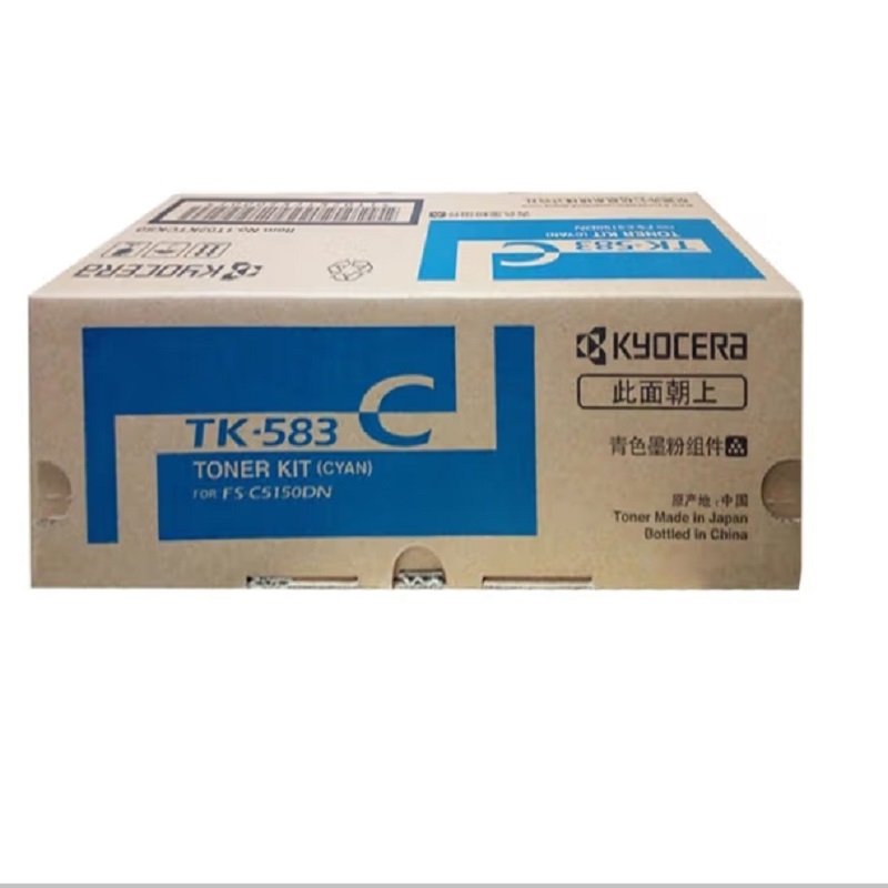 京瓷（KYOCERA）TK-583C青色原装碳粉盒 (适用C5150DN机型)(单位：支)