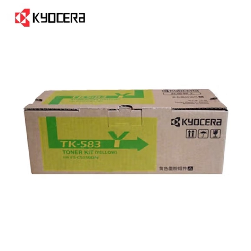 京瓷（KYOCERA）TK-583Y黄色原装碳粉盒 (适用C5150DN机型) (单位：支)