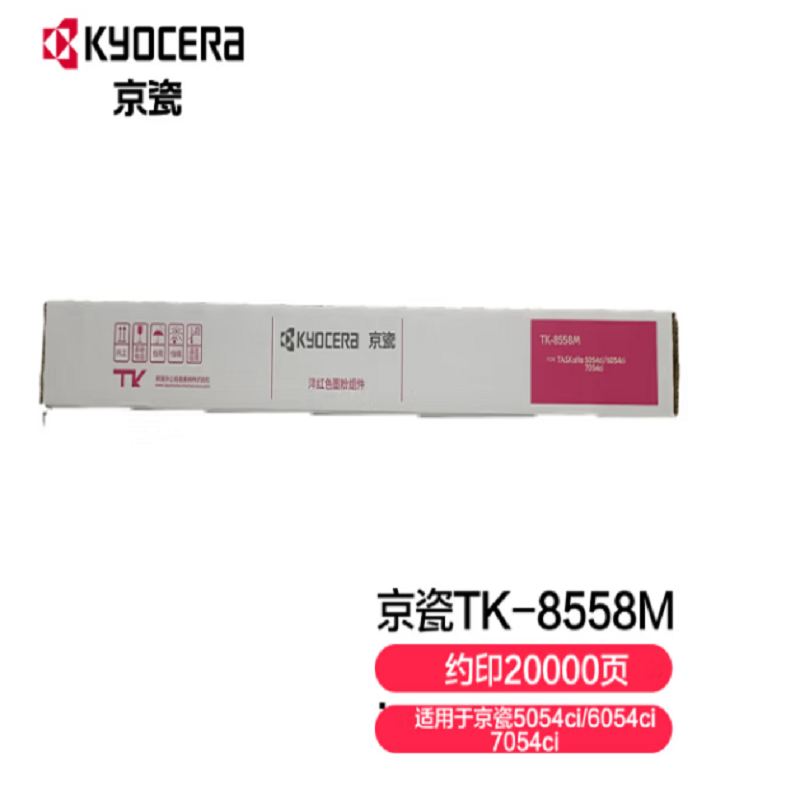 京瓷（KYOCERA）TK-8558M墨粉盒原装耗材 适用5054ci/6054ci/7054ci粉盒(单位：支)