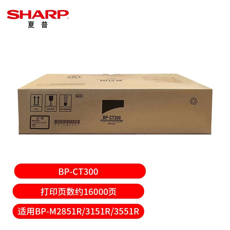 夏普（SHARP）BP-CT300黑色原装粉盒  (适用BP-M2851R/3151R/3551R）约16000页（盒）