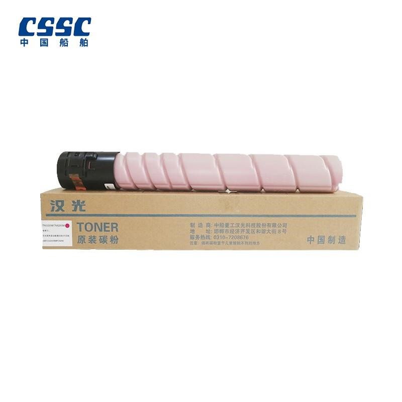 汉光  TN5306M(M)  碳粉墨粉盒 专用于汉光可适配国产操作系统HGFC5306M复合机（单位：个）