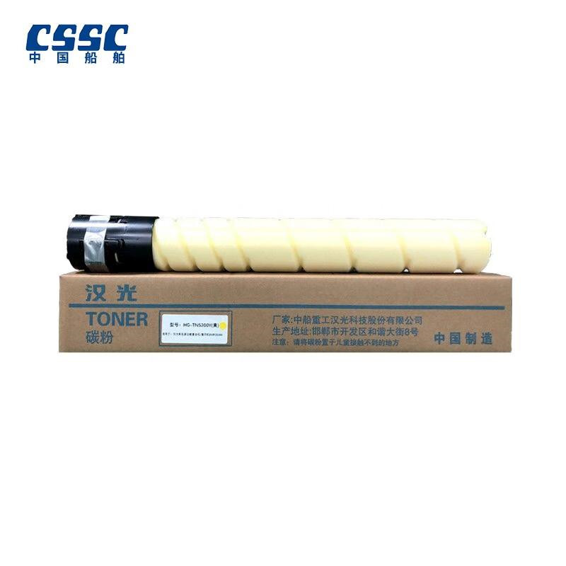 汉光  TN5306M(Y)  碳粉墨粉盒 专用于汉光可适配国产操作系统HGFC5306M复合机（单位：个）