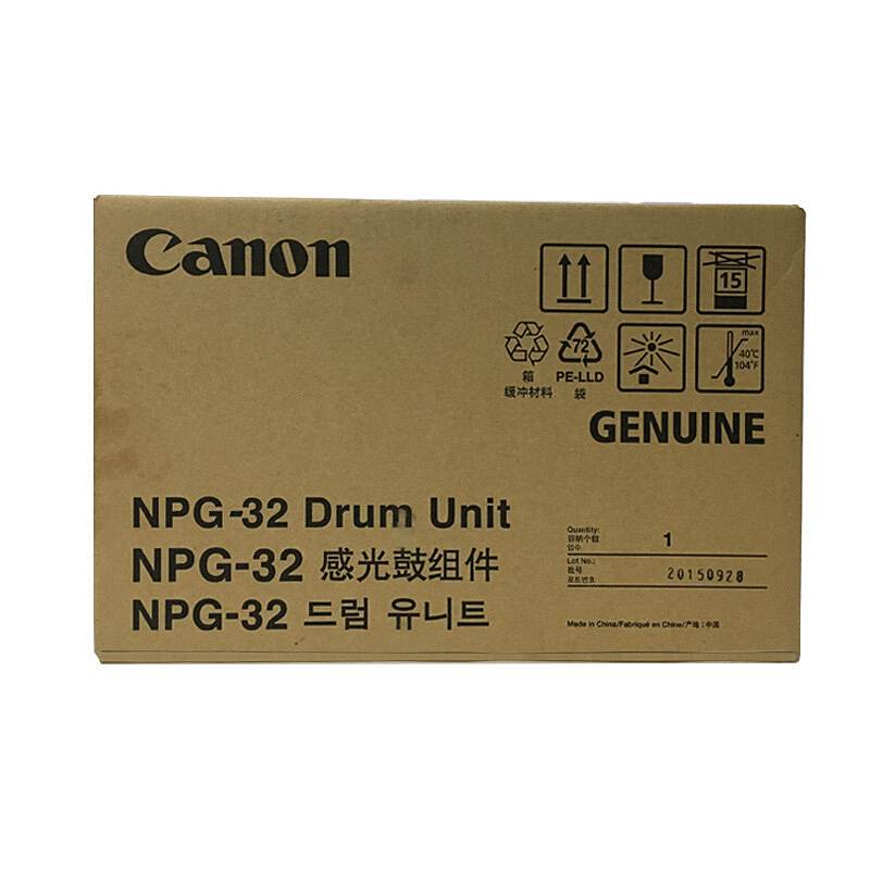 佳能（Canon）NPG-32 原装鼓组件（鼓粉分离） 黑色单支装(适用佳能1022/1024J/IF)（单位：只）