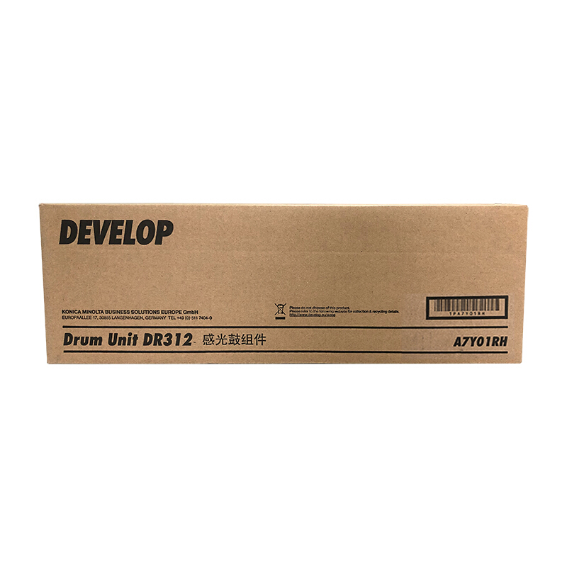 德凡（DEVELOP）DR312原装感光鼓组件（支）黑色