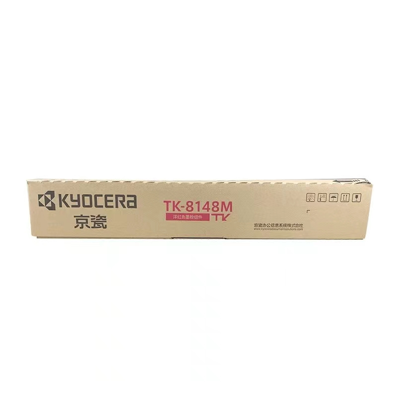 京瓷（KYOCERA）墨粉盒TK-8148M（红色）（单位：个）