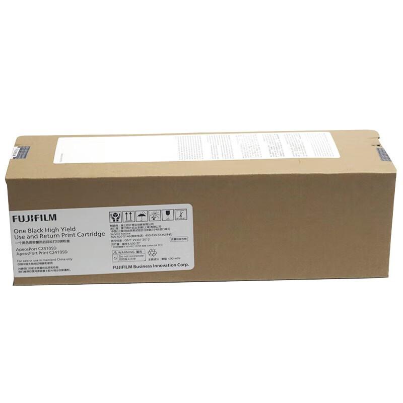 富士胶片（FUJIFILM）CT351271 高容量硒鼓适用C2410SD复印机原装墨粉盒黑色（约4500页）（支）