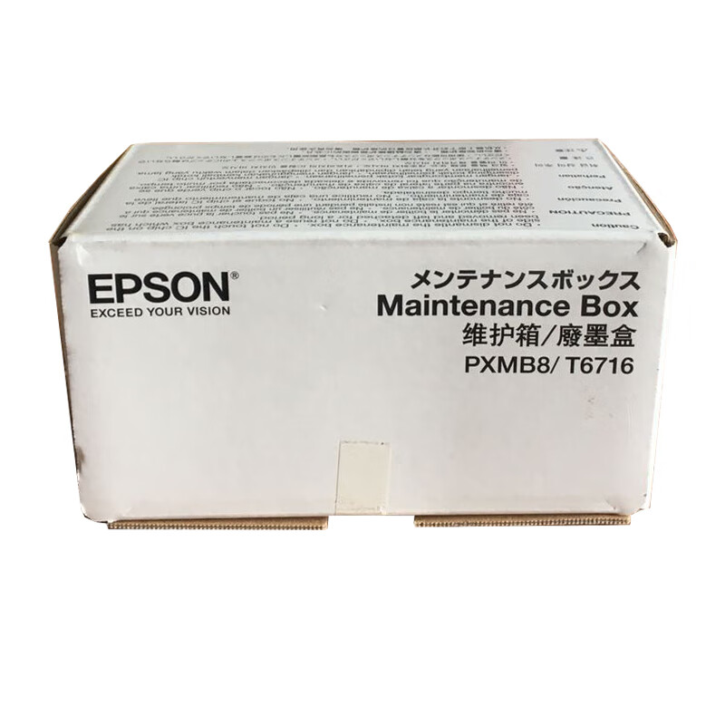 爱普生（EPSON）T6716废墨盒 适用 WF-5690A  WF-5790A （单位：个）