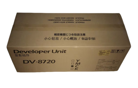 京瓷 DV-8720显影组件（红、黄、兰三色）套