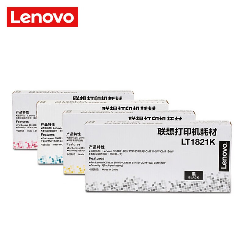 联想（Lenovo）CS1831W原装墨盒/硒鼓套装黑 青 黄 红(单位：套)
