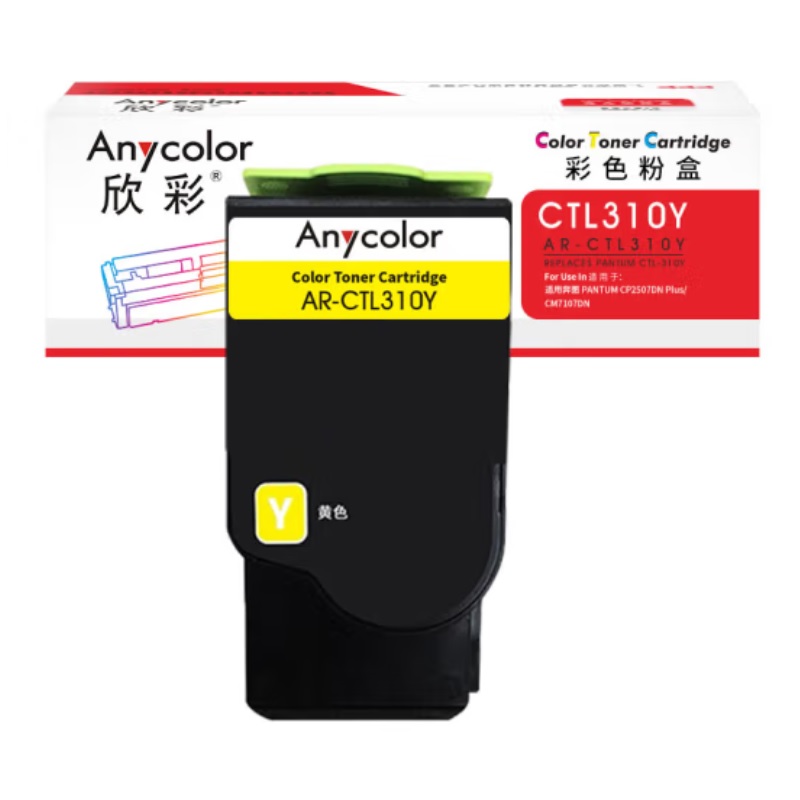欣彩（Anycolor）AR-CTL310Y黄色粉盒1.4K 适用奔图PANTUM CTL-310 CP2507DN Plus CM7107DN(单位：支)