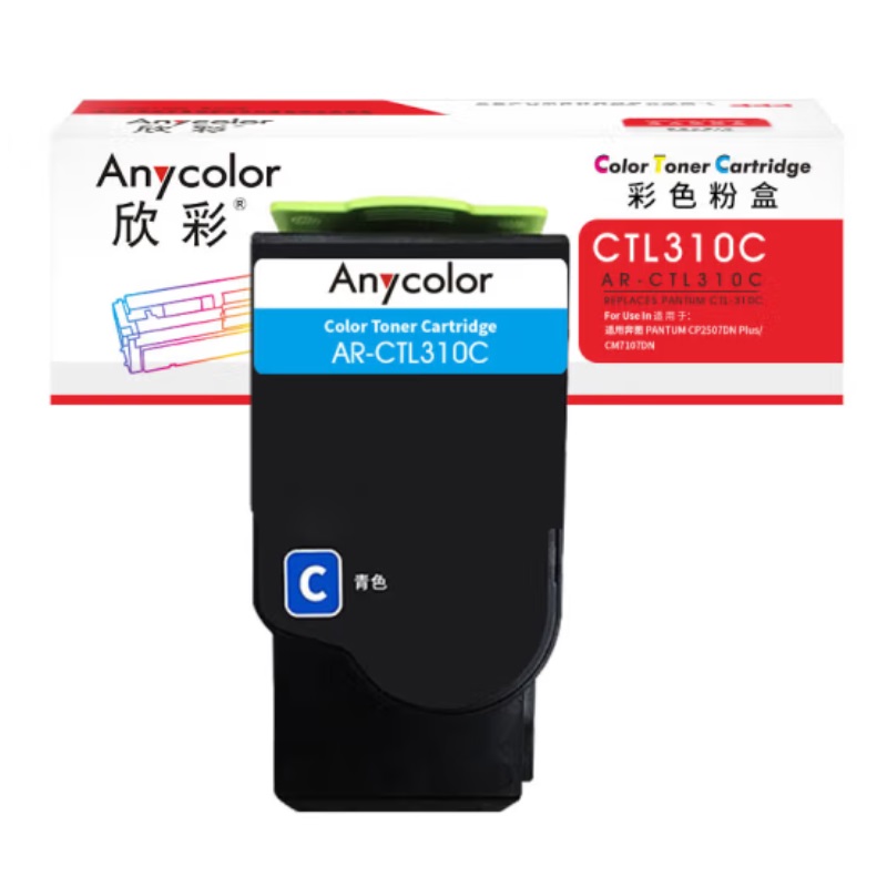 欣彩（Anycolor）AR-CTL310C青色粉盒1.4K 适用奔图PANTUM CTL-310 CP2507DN Plus CM7107DN  (单位：支)