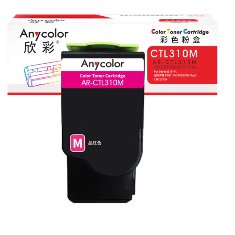 欣彩（Anycolor）AR-CTL310M 红色粉盒1.4K  适用奔图PANTUM CTL-310 CP2507DN Plus CM7107DN (单位：支)
