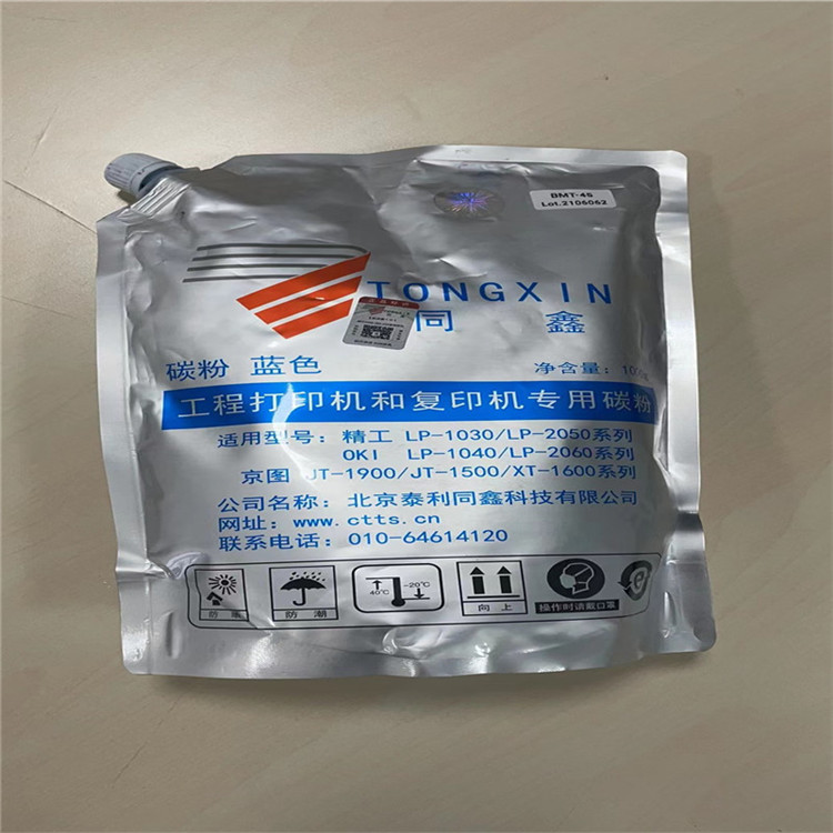 京图 LP－1600 蓝粉1000g（袋）