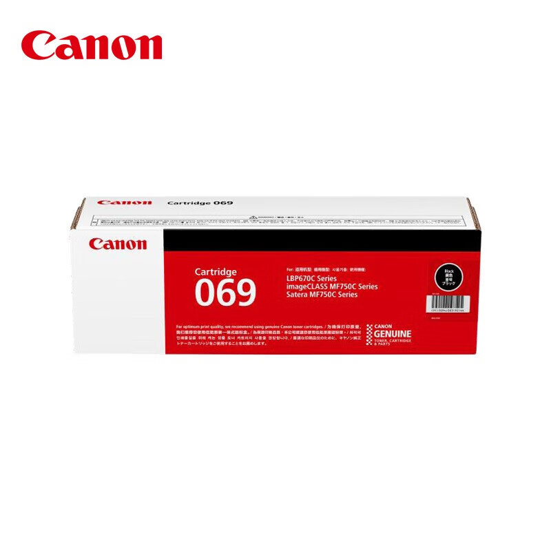 佳能（Canon）CRG069BK 硒鼓 适用673Cdn/673Cdw/674Cx/752Cd/756Cx 标准容量黑色(2100页)（单位：支）
