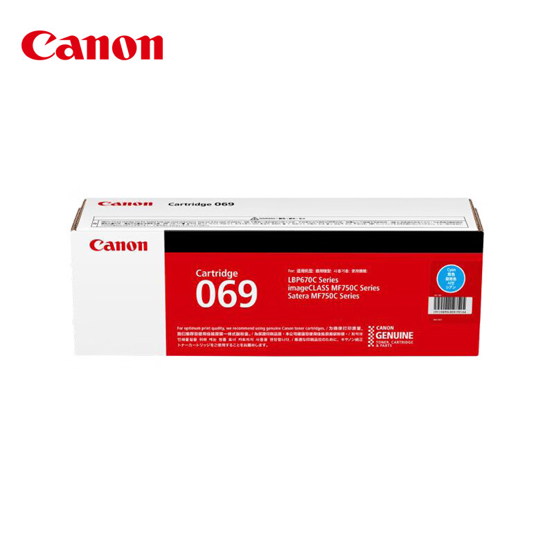 佳能（Canon）CRG-069C 硒鼓 适用LBP673Cdn，LBP673Cdw，LBP674Cx，MF752Cdw，MF756Cx（单位：支）