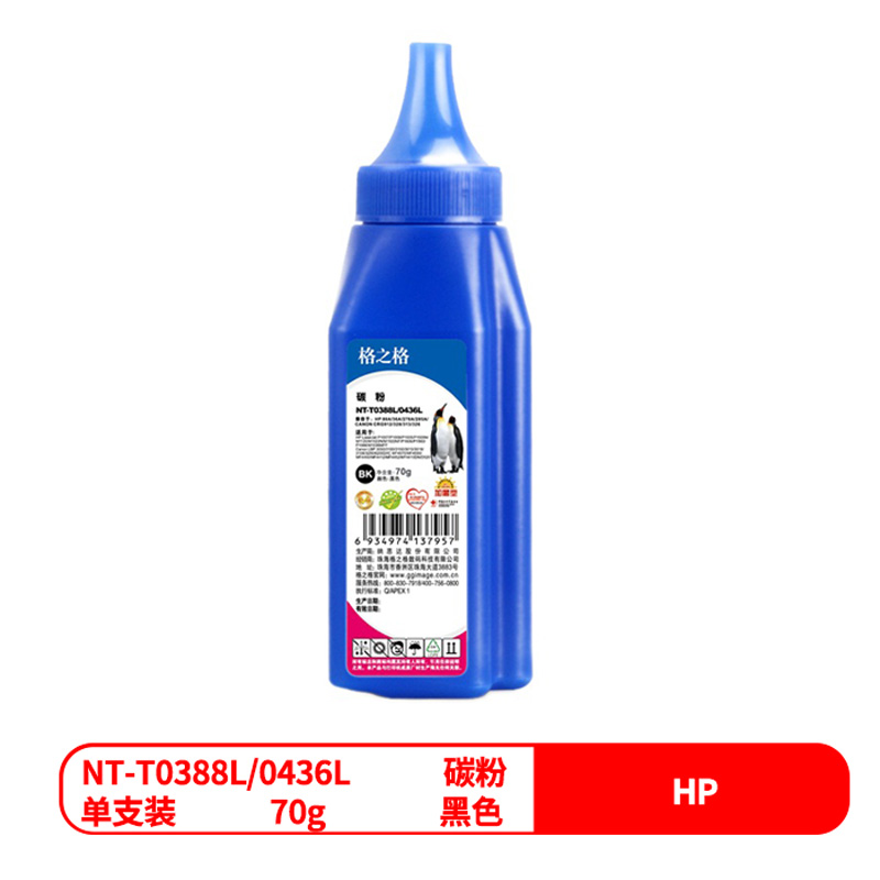 格之格NT-T0388L兼容灌装粉(瓶)