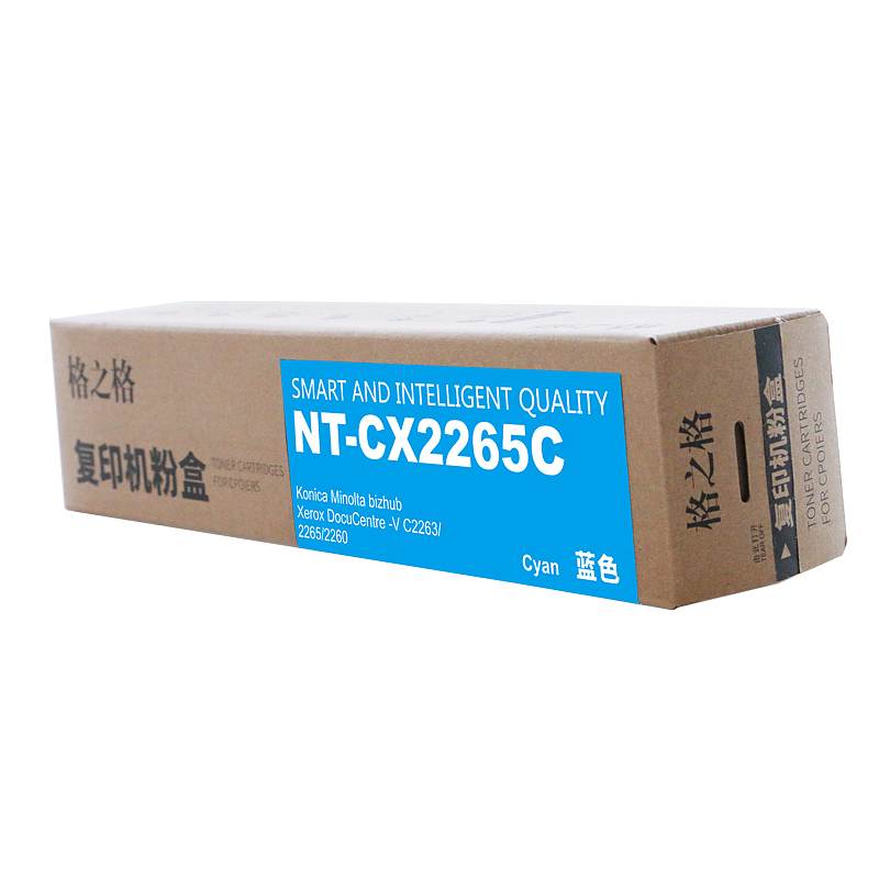 格之格NT－CX2265C兼容CT202497碳粉盒（个）