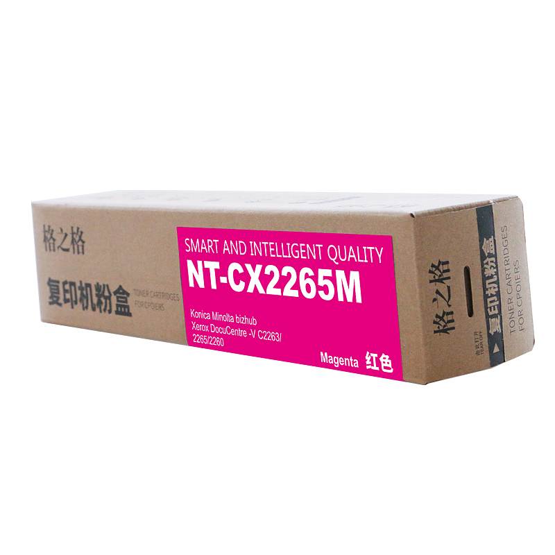 格之格NT－CX2265M兼容CT202498碳粉盒（个）