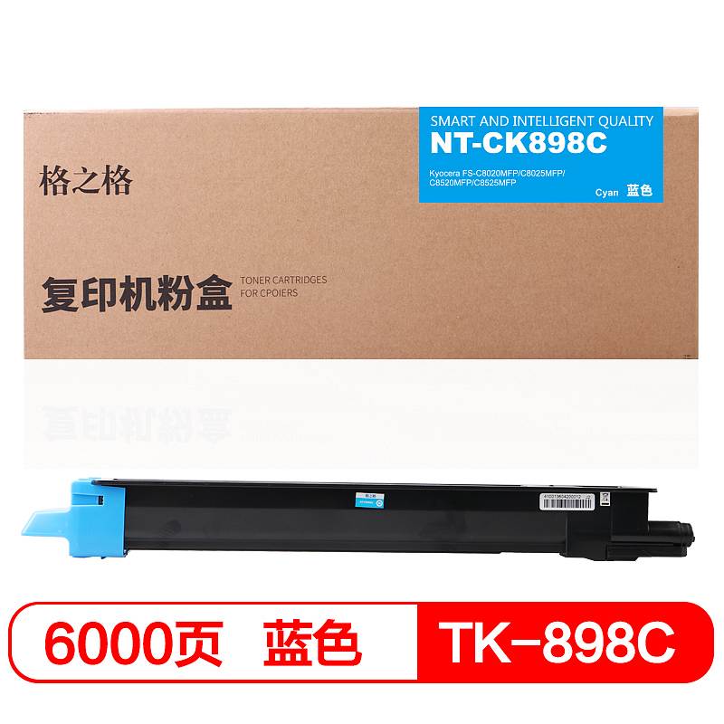 格之格NT－CK898C兼容TK－898C碳粉盒（个）