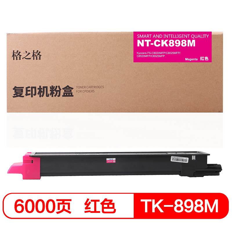 格之格NT－CK898M兼容TK－898M碳粉盒（个）