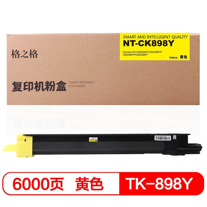格之格NT－CK898Y兼容TK－898Y碳粉盒（个）