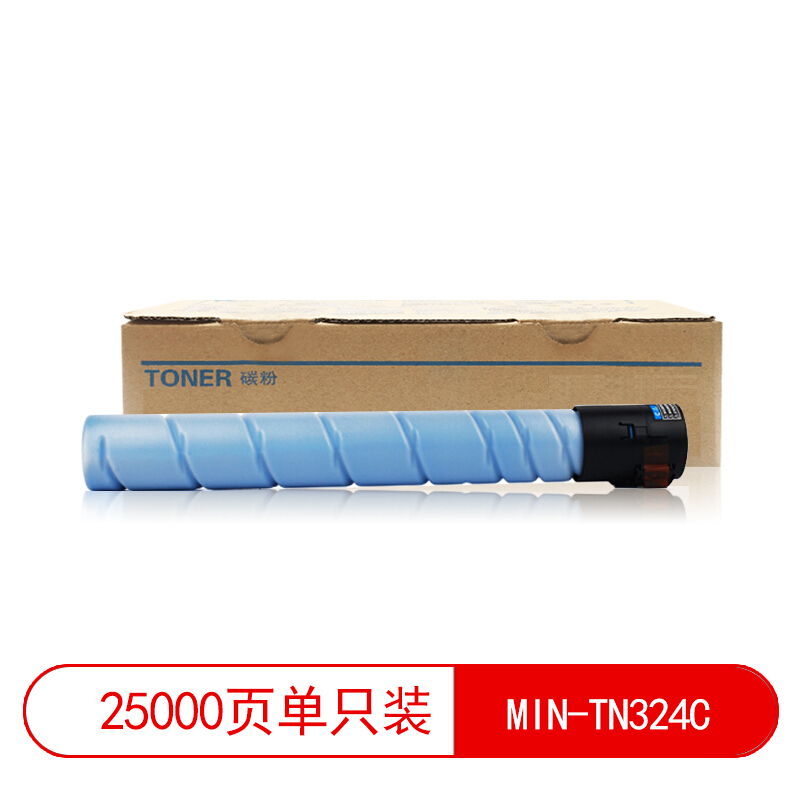莱盛光标 LSGB-MIN-TN324C 粉盒 MINOLTA Bizhub C308/C368(计价单位：支)