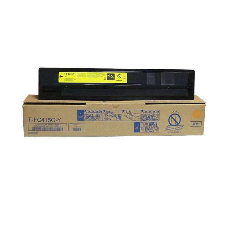 盈佳YJ TS-FC415C(低容)黄色粉盒 适用于:东芝Toshiba e-STUDIO2010AC/2510AC/2515AC/3015AC/3515AC/4515AC/5015AC（支）