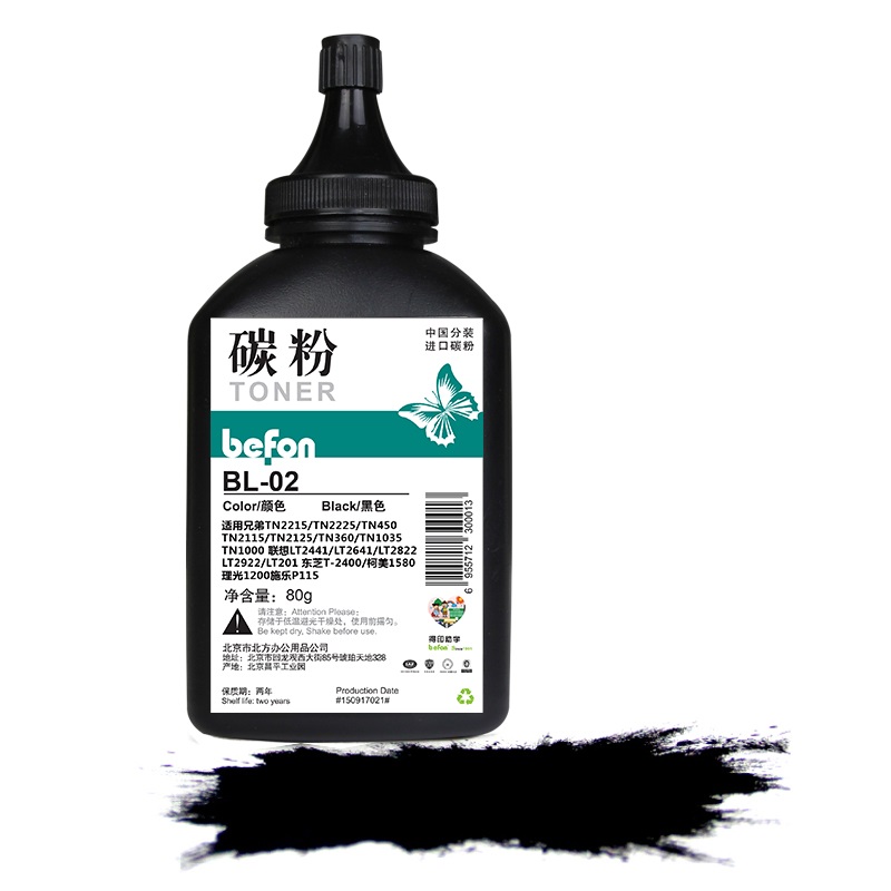 得印(befon) LT201 瓶装 80g/瓶适用联想M7206 LJ2205 2206W 碳粉 3.00 瓶/组 (计价单位：组) 黑色