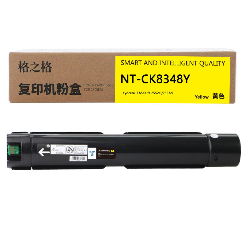 格之格NT－CK8348Y兼容TK－8348Y碳粉盒（个）（适用：Kyocera  TASKalfa 2552ci/2553ci）