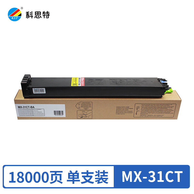 科思特MX-31CT-BA适用夏普MX-2600N 3100N 黑色（支）