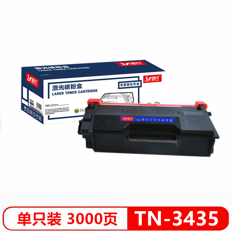 领凡 TN3435 墨粉盒 适用兄弟HL－5580D/HL－5585D/5590DN/MFC－8535DN/8530DN/8540DN 黑色（单位：支）