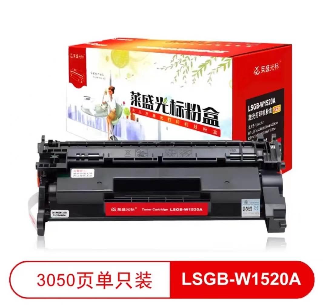 莱盛光标 LSGB-W1520A 黑色粉仓带芯片（单位：个）适用于HP LJ Pro 4004d/4004dn/4004dw/MFP 4104dw/4104fdn/4104fdw
